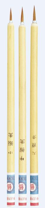 Chinese Brushes Set no.13, 3 brushes