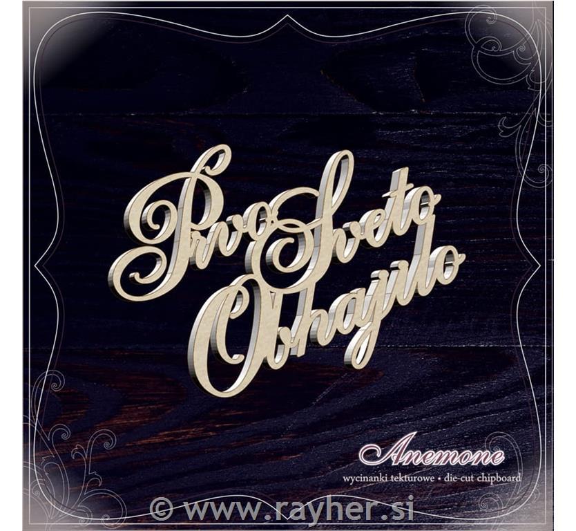 IZREZ IZ LEPENKE, PRVO SVETO OBHAJILO