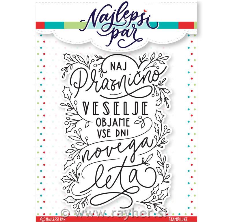 Štampiljka Praznično veselje