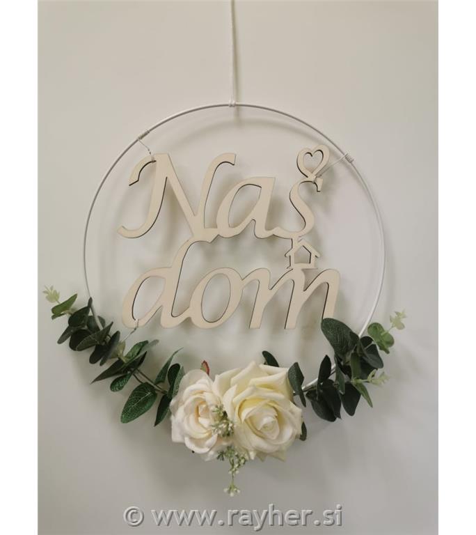 Lesen napis "Naš dom" 21.7x18.5x0.4cm