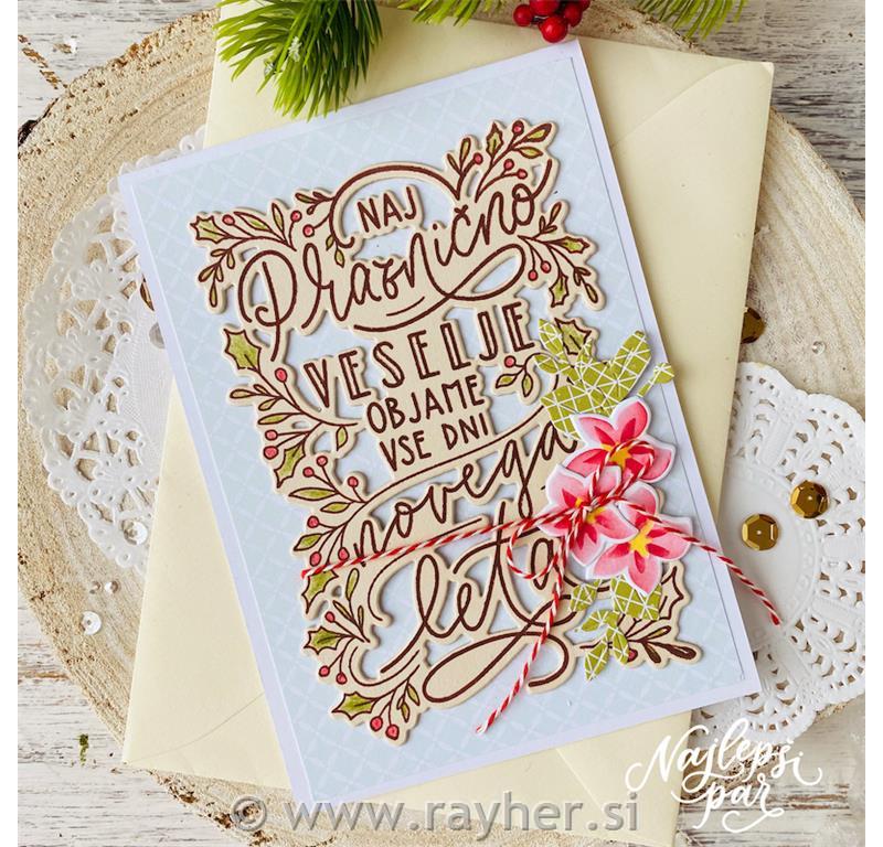 Štampiljka Praznično veselje